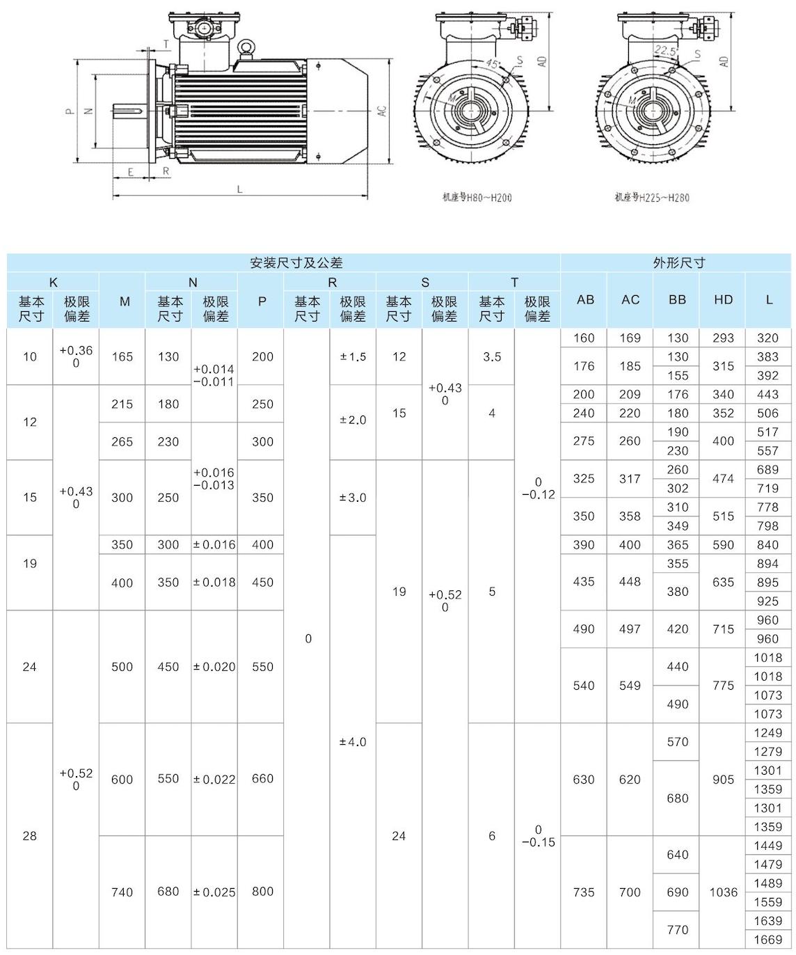 超超高效画册2019-OK_21.jpg